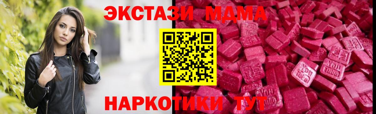 Лесосибирск  Экстази диски  Вход с VPN  Ecstasy  Ecstasy louis Vuitton 