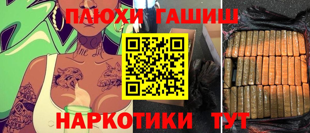 купить закладку  Гашиш  Лесосибирск  Вход с VPN  ГАШИШ хэш  ГАШИШ AMNESIA HAZE 