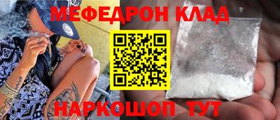 мдпв Гусиноозёрск