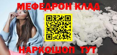apvp Гусь-Хрустальный