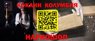 apvp Гусь-Хрустальный
