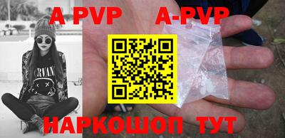 apvp Гусь-Хрустальный