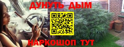 apvp Гусь-Хрустальный