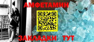 apvp Гусь-Хрустальный