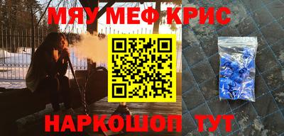 мдпв Гусиноозёрск