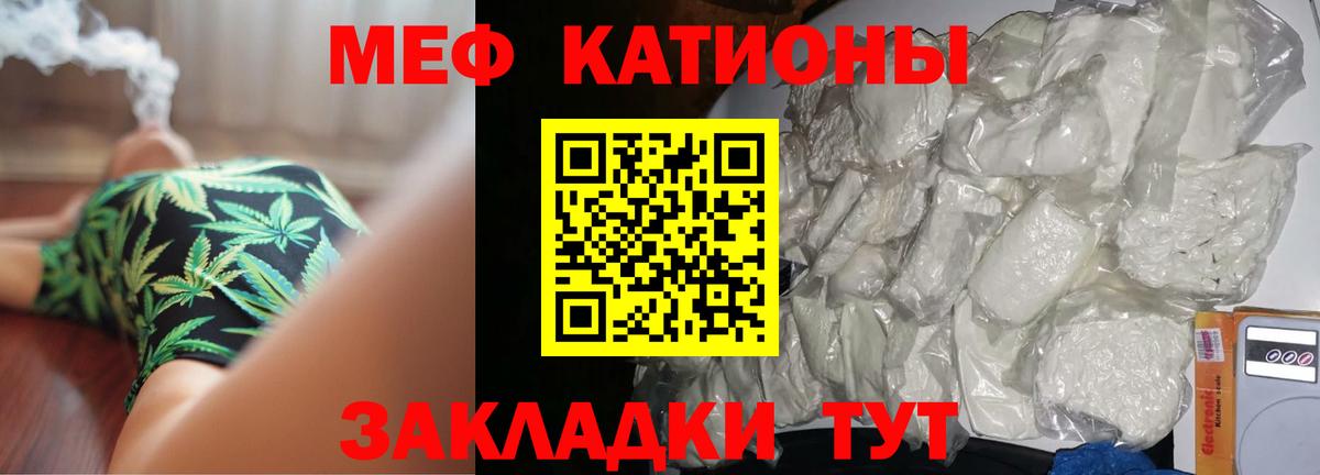 МЕФ  Мефедрон 4 MMC  что такое наркотик  Вход с VPN  Лесосибирск  МЕФ VHQ 