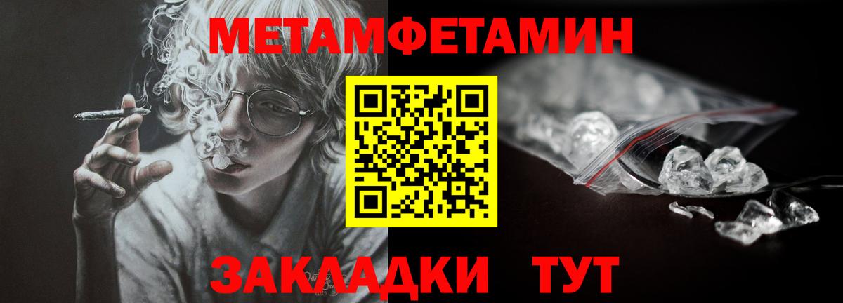 Лесосибирск  МЕТАМФЕТАМИН мет  МЕТАМФЕТАМИН мет  Вход с VPN 