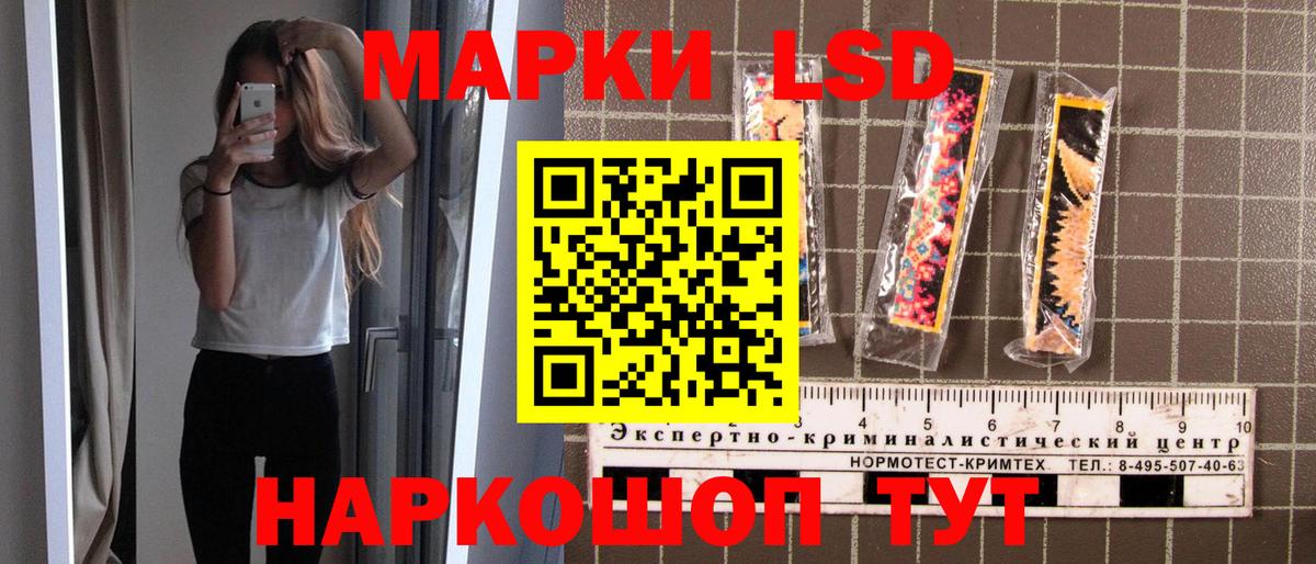Марки NBOMe 1,8мг  Вход с VPN  Лесосибирск  Марки NBOMe 1,8мг 