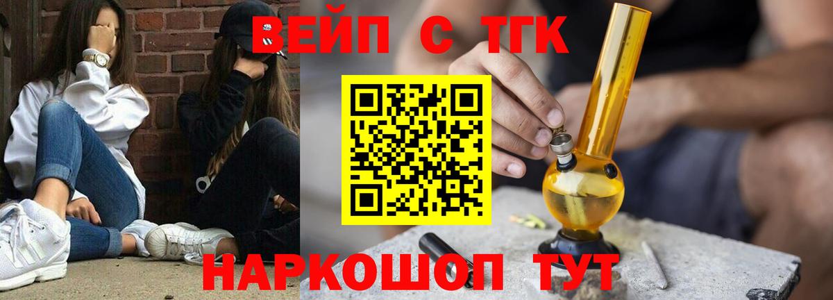 ТГК гашишное масло Лесосибирск